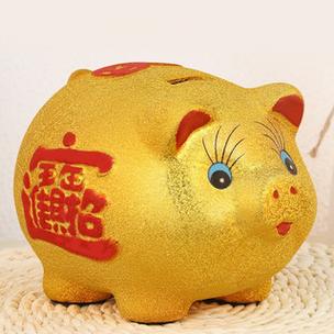 百度金猪什么时候给