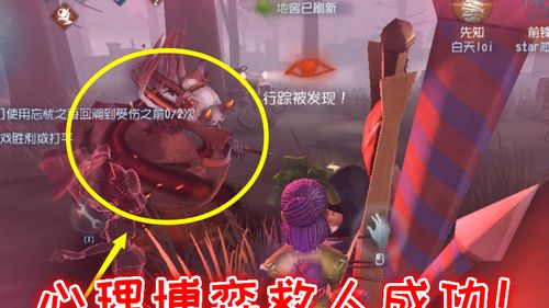 第五人格视频解说芒果