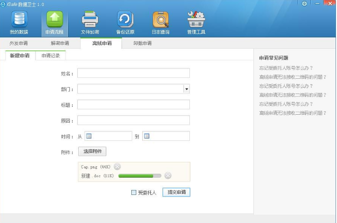 pc端业务是什么意思