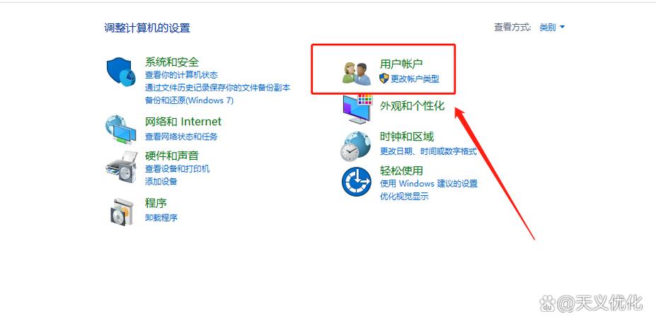 win10屏幕锁密码怎么设置