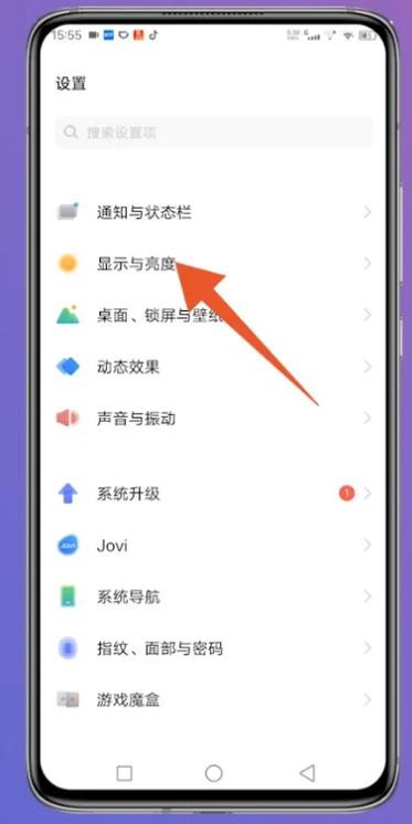 熄屏如何显示时间