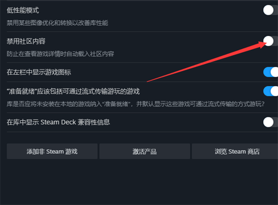 steam怎么解除18限制