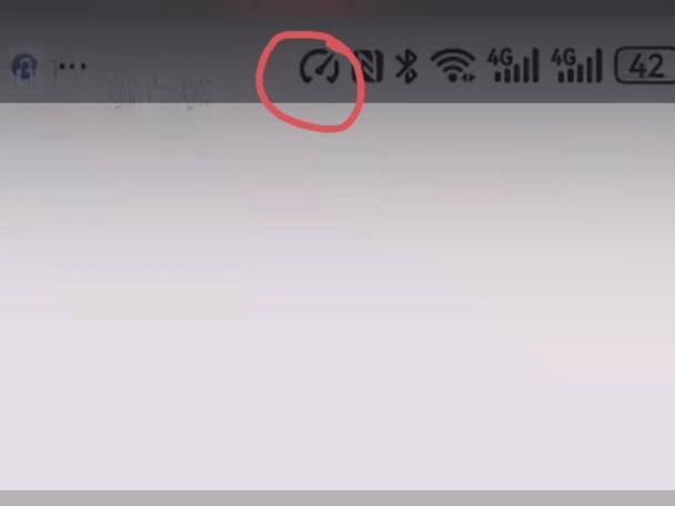 手机右上角圆圈带指针