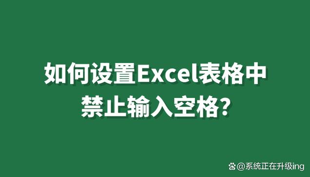 不用空格键怎么打空格