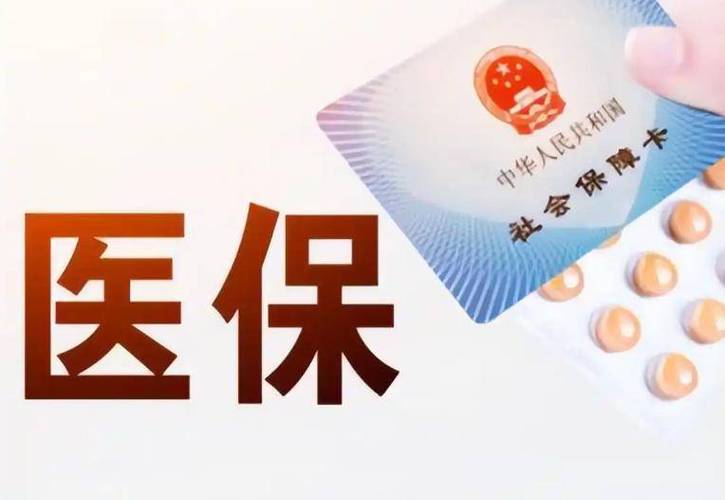 怎样把社保卡的钱取出