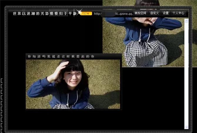 qq空间历史装扮怎么看