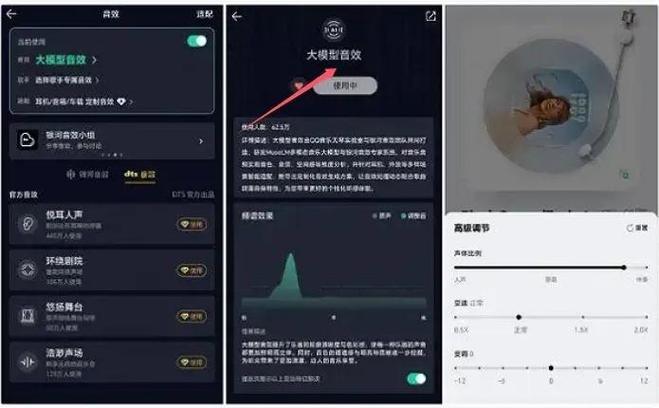 qq和微信qq音乐合并