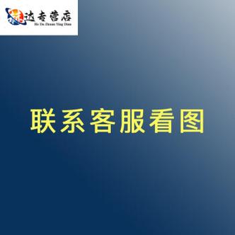 我的世界官网客服电话