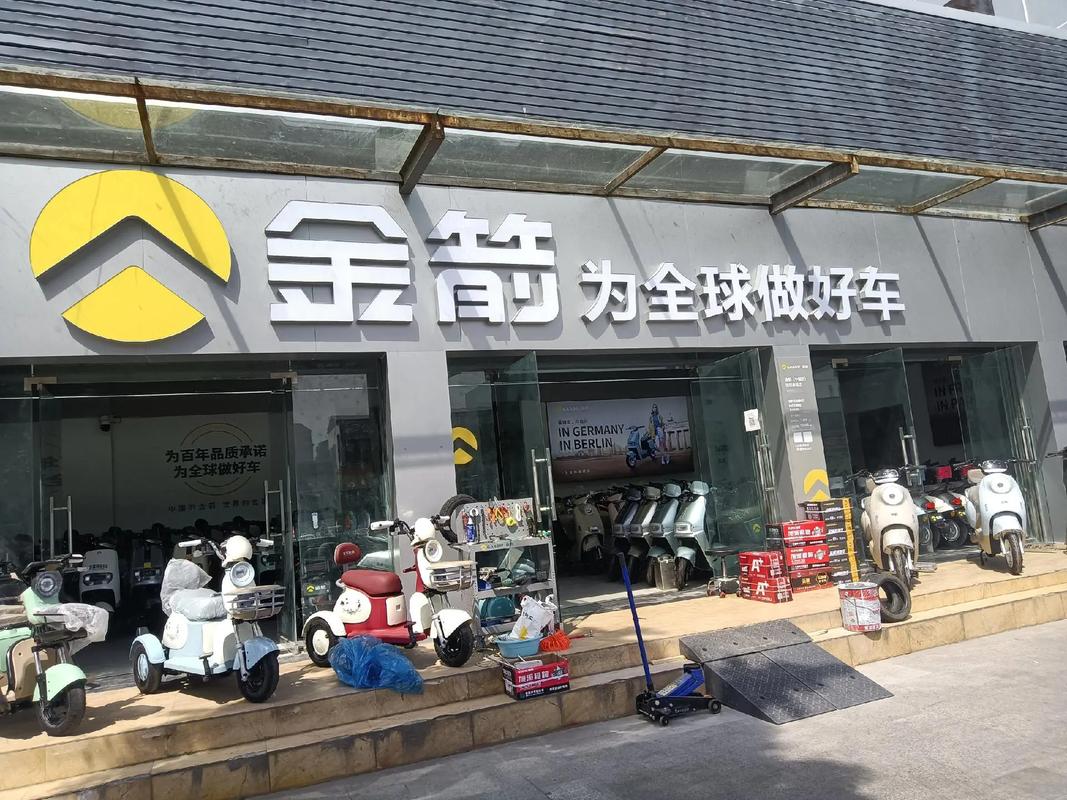 金箭厂家联系方式