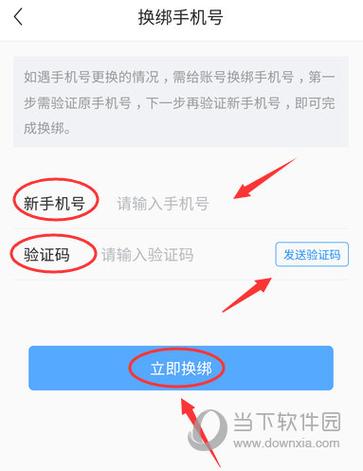 银行卡绑定网银安全吗