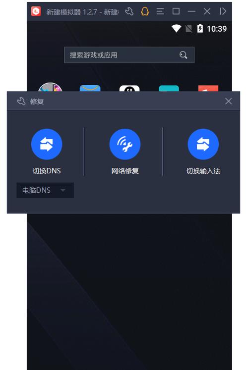 红手指模拟器怎么在电脑上用啊