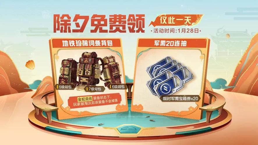 红包开挂自动抢红包软件