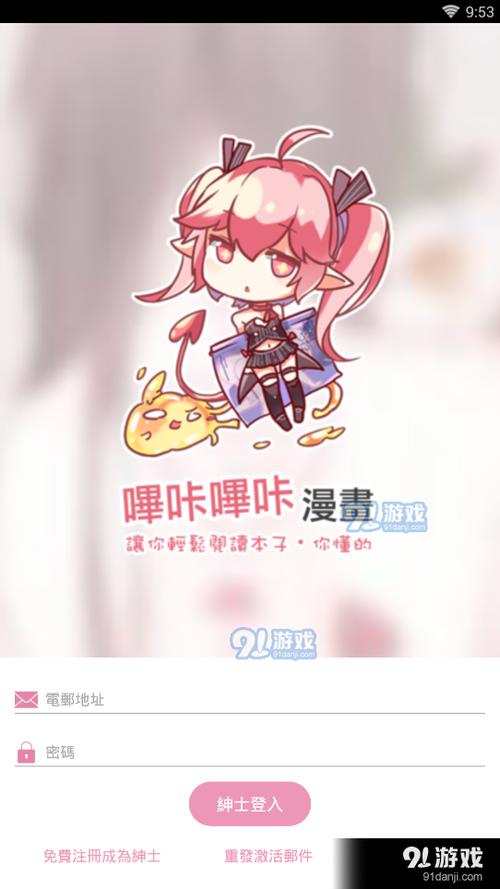 picacg2.2.1.3.4