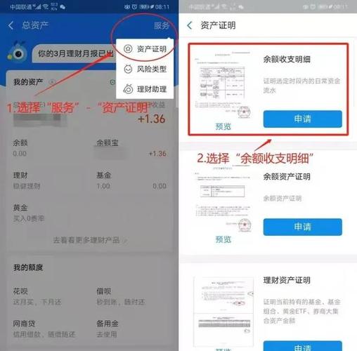 余额宝转到余额收费吗