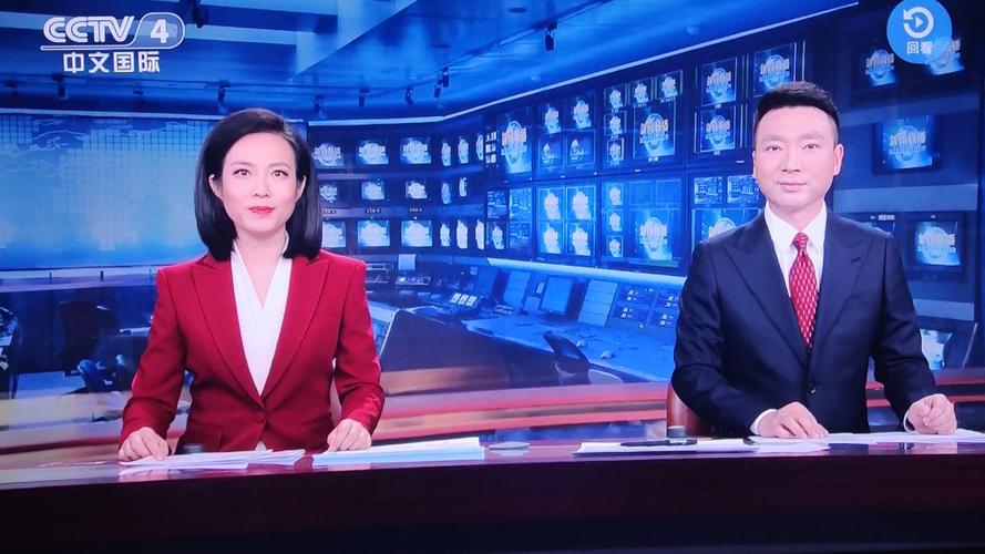 中央4台直播观看