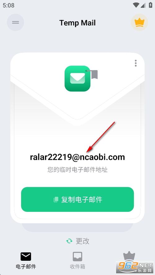 可以发匿名邮件的邮箱