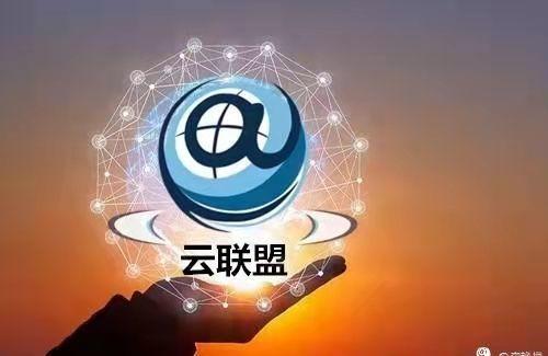 华云数字货币云元的最新消息