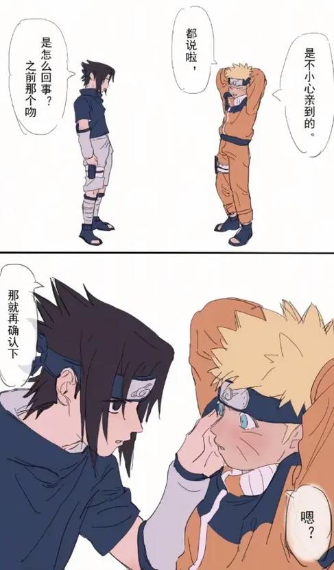 火影忍者漫画 免费