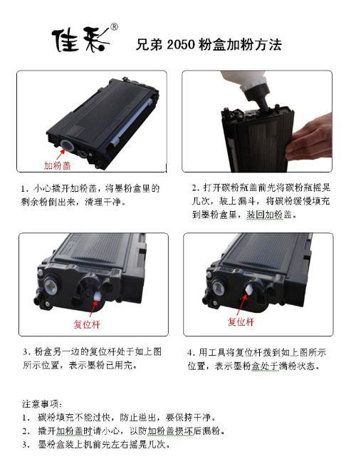 复印机怎么换墨粉盒