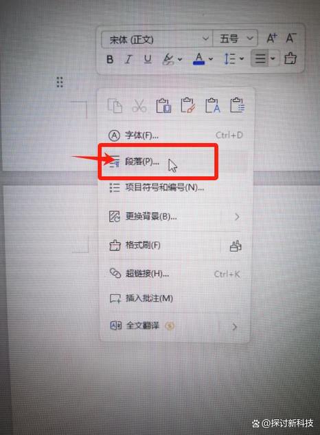 word文档怎么批量删除空白页