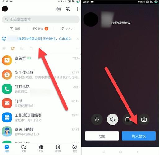 如何知道电脑退出钉钉账号