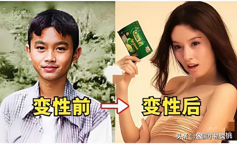 人妖为什么比女性还漂亮呢