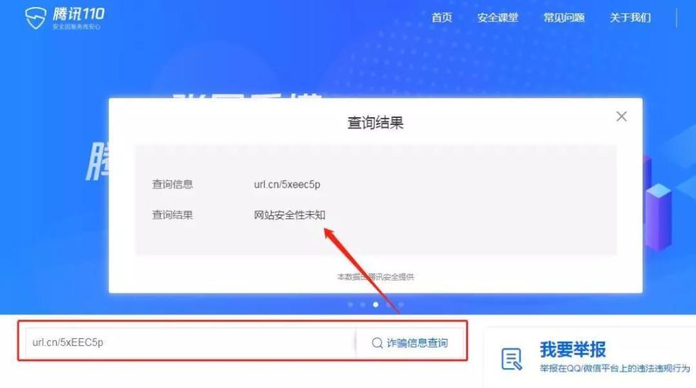 支付快捷支付怎么关闭