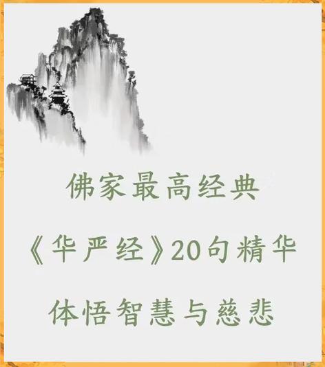 救苦经(全文)