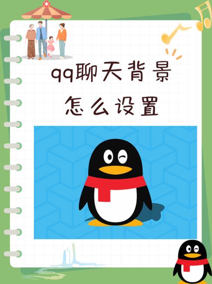 qq封面怎么弄全屏背景