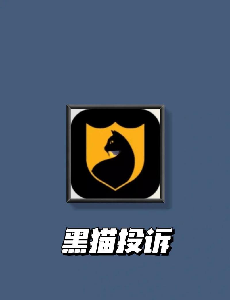 黑猫贷在哪个平台可以申请