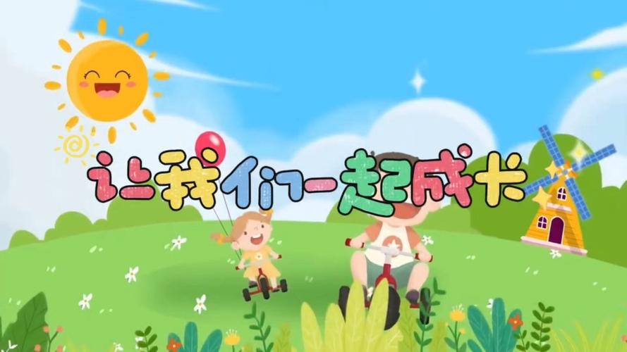 孩子朗诵视频怎样加背景视频