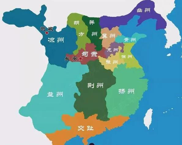 三国魏国是现在的哪里