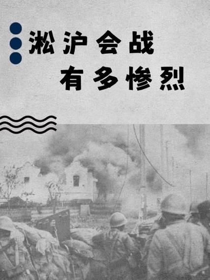 人在淞沪签到三十万大军小说
