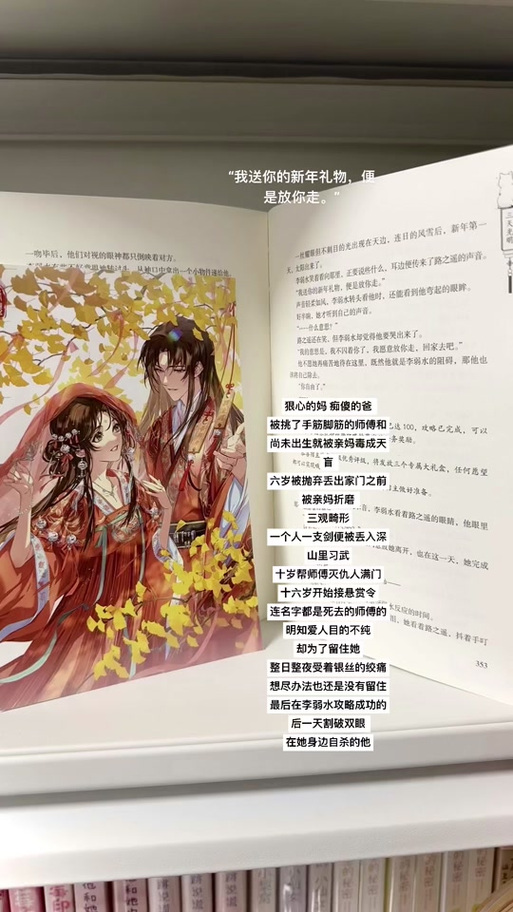 逢灯小说TXT免费下载