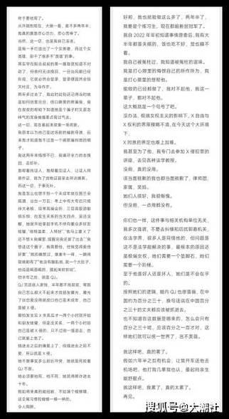 把一段长文做成图片