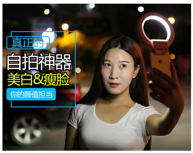 美图秀秀怎么p出闪光灯效果