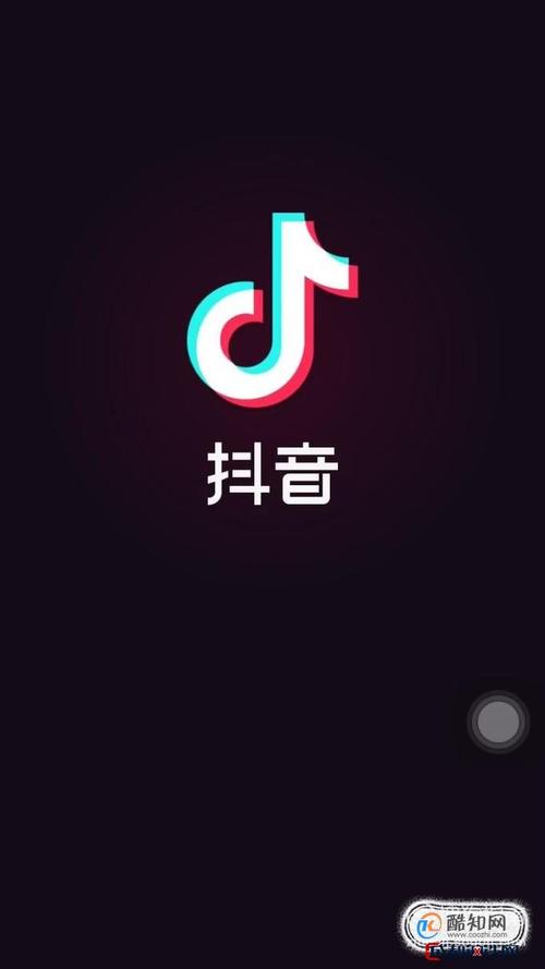抖音28.2.0版本