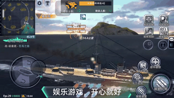 巅峰战舰快速攒金币