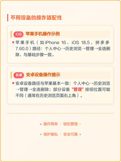 删除历史浏览记录的方法