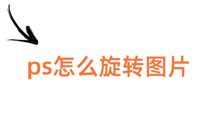 华为手机拍照自动旋转怎么关闭