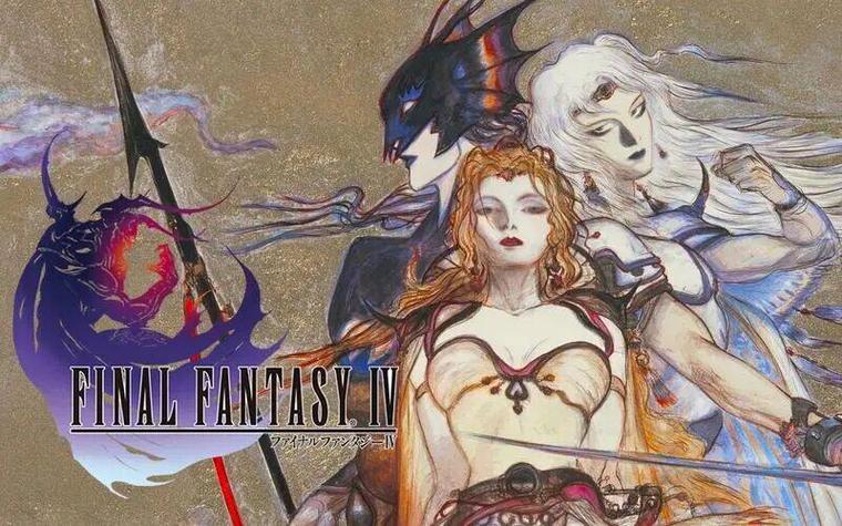 psp最终幻想4完全版详细攻略