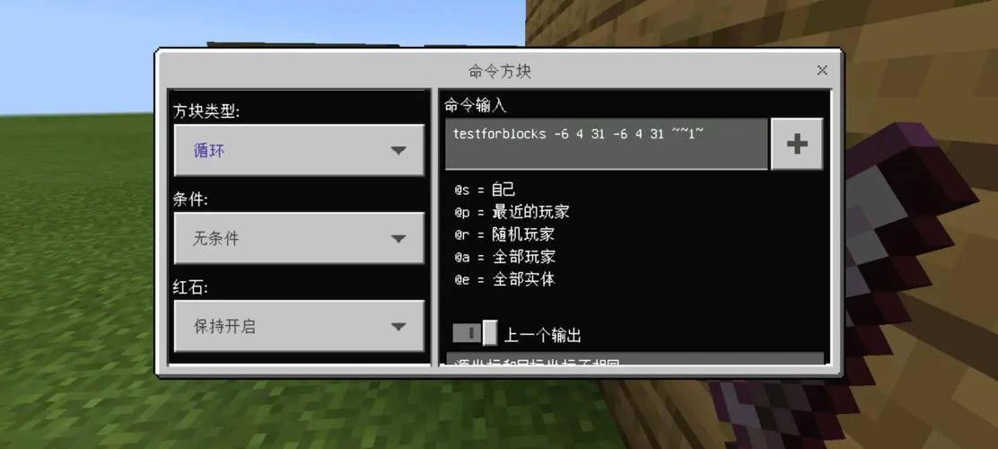 我的世界箱子商店插件指令