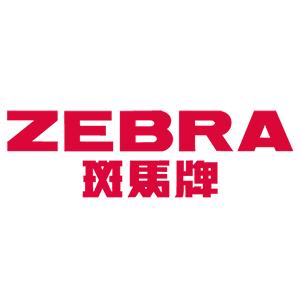 斑马旗舰店都是正品吗