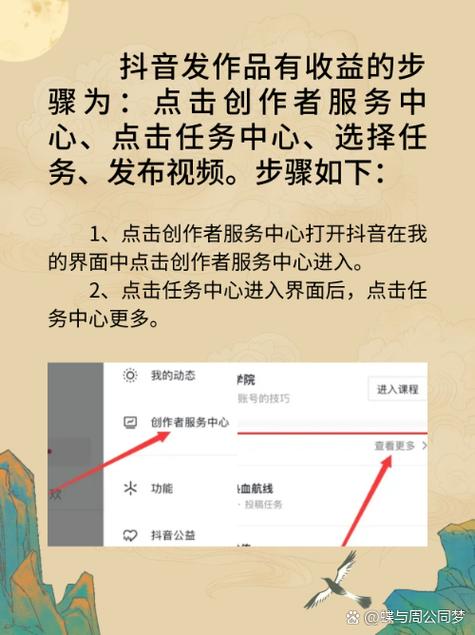 抖音怎么发自己的作品