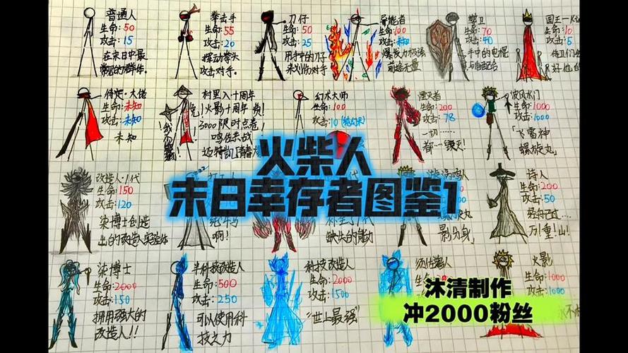 丧尸末日生存手游
