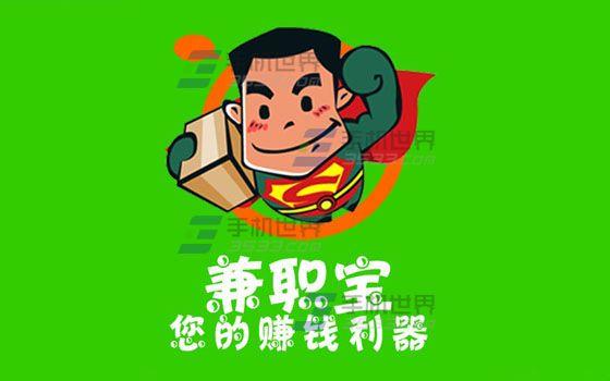 兼职副业有哪些