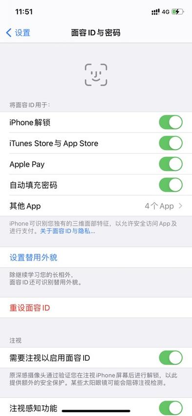 苹果商店为什么用不了面容下载