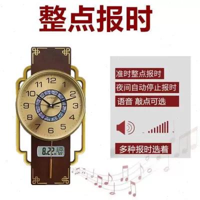 语音整点报时钟软件