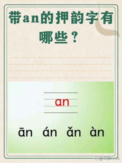 法语在线语音朗读