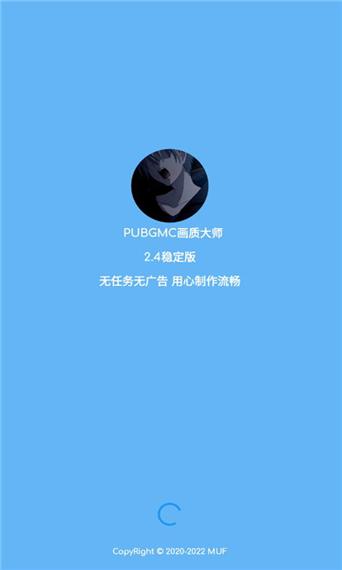 吃鸡没有声音的解决方法